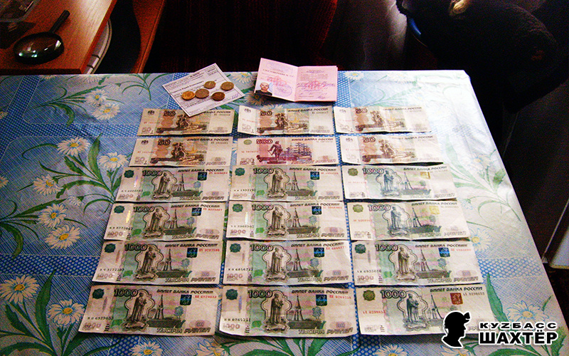 Фото автора. Моя первая пенсия в декабре 2012 года.