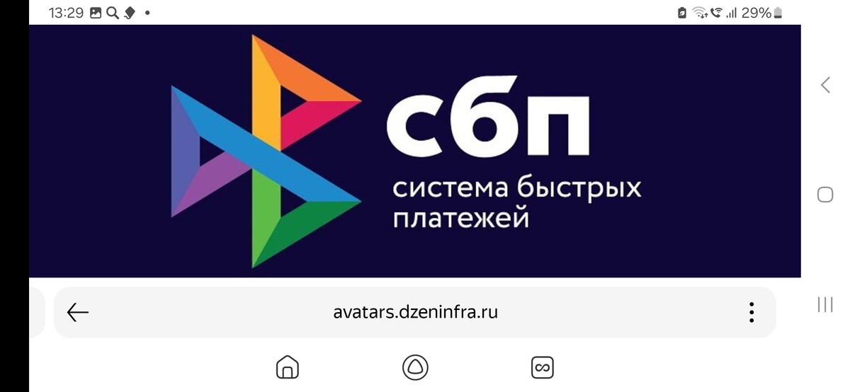 Выбрать карта