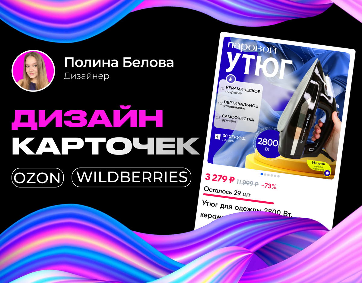 Это я готовлю свой первый кейс на Behance!🔥