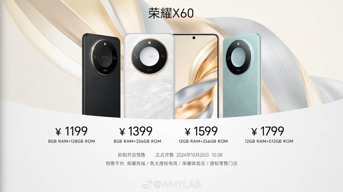 
Как в Honor X60 записать разговор с линии во время звонка в Android 15, 14, 13