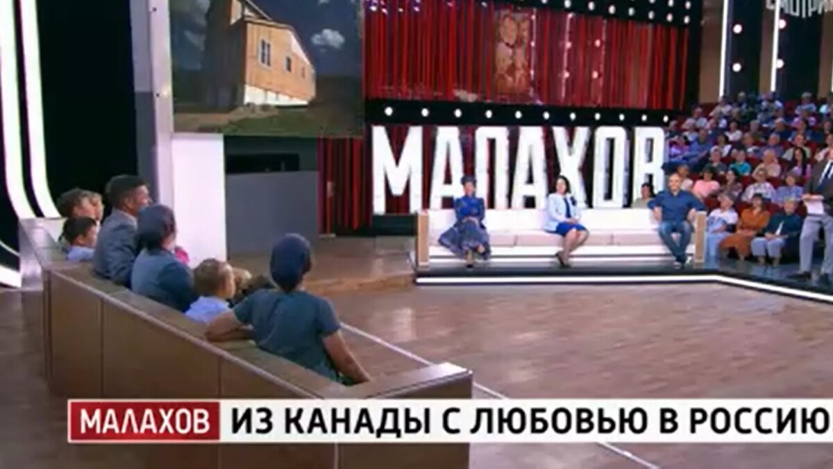     Источник: «Малахов»
