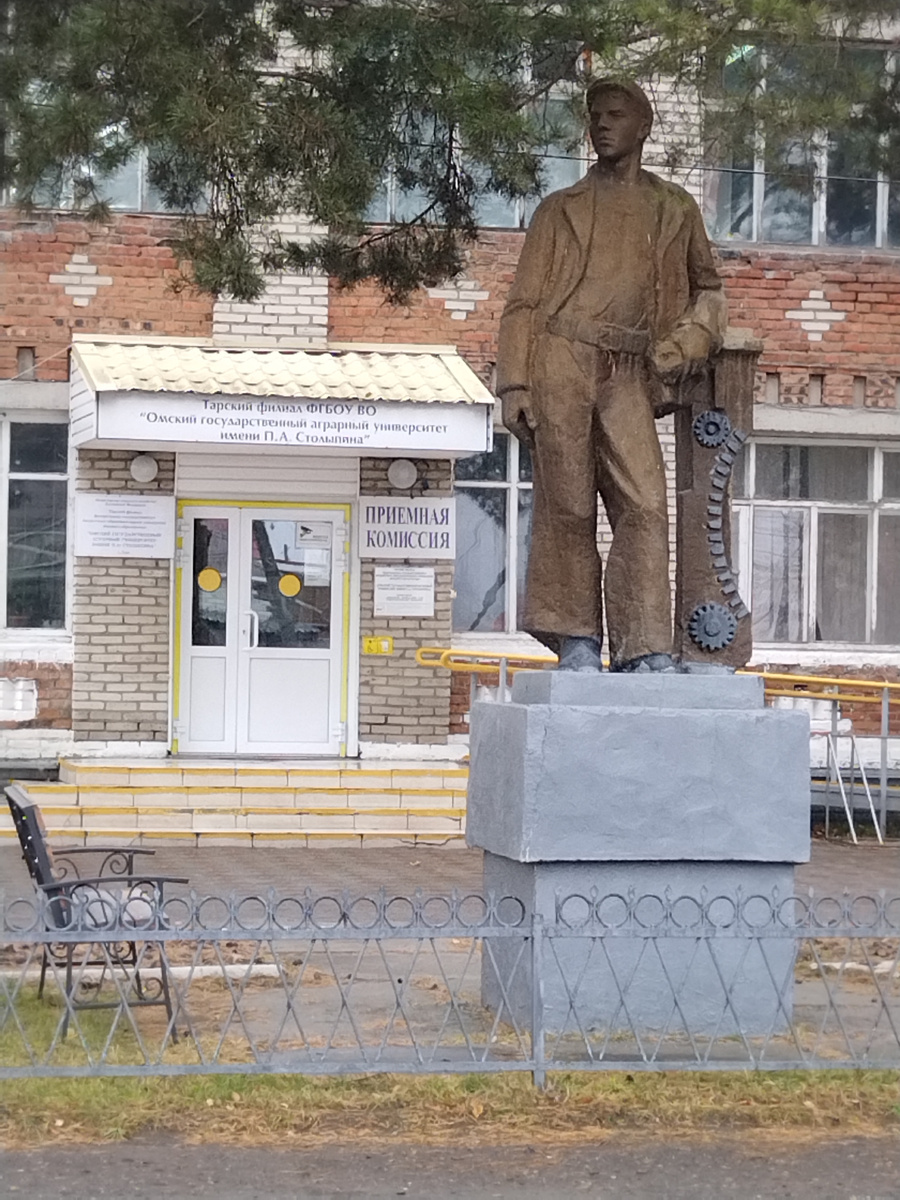 Напротив этого памятника я так думаю - аграрию, находится шиномонтажка в которой меняют покрышки "Пятнашки".