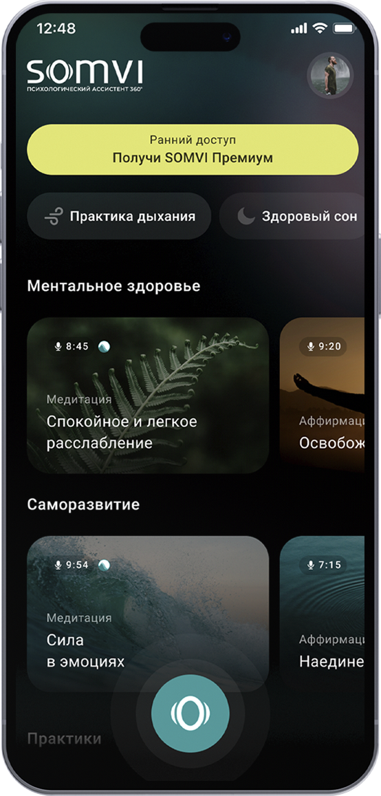    пресс-служба