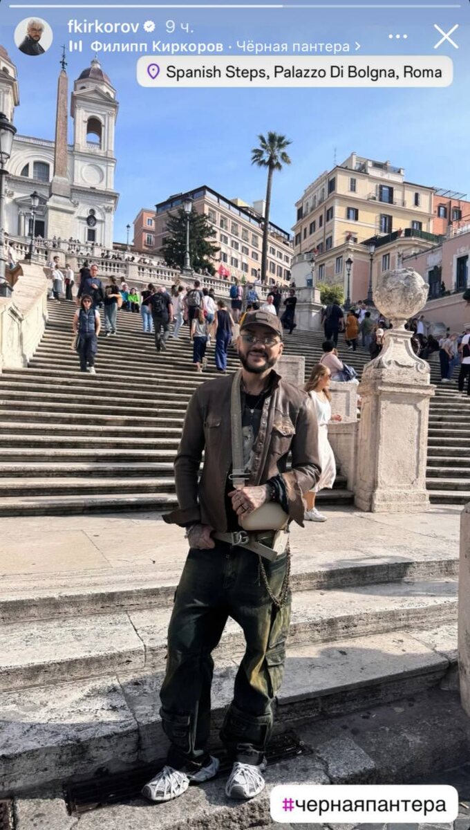 Филипп Киркоров. Фото: соцсети/@fkirkorov