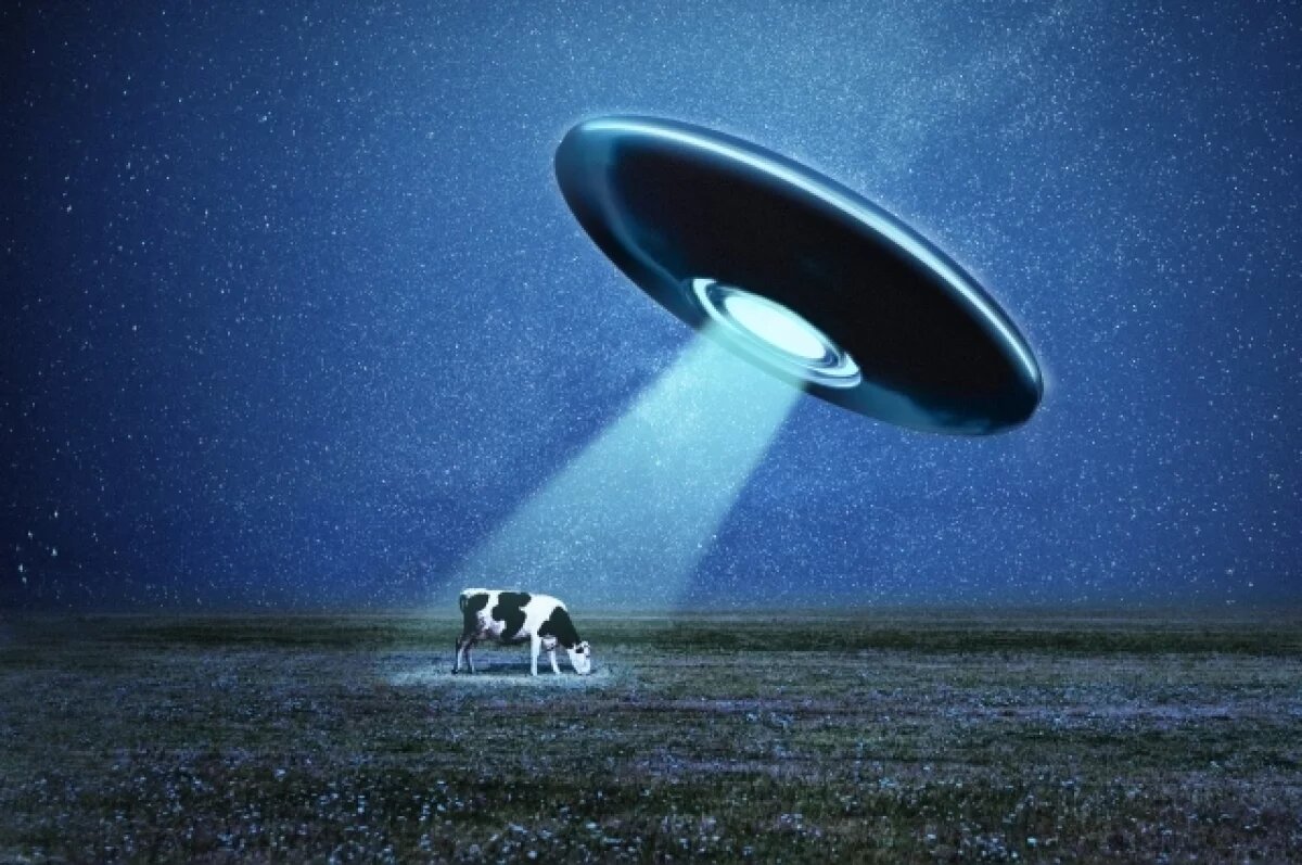    Место высадки инопланетян.