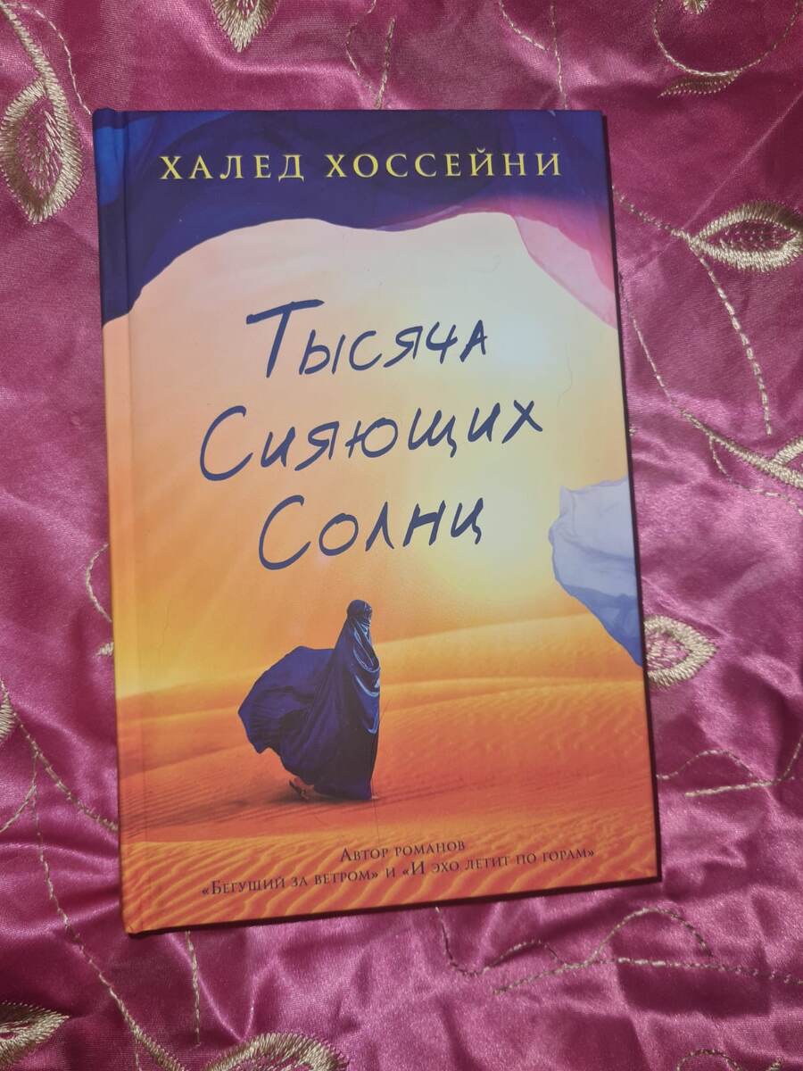 Фото автора