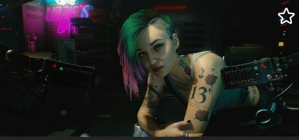 Cyberpunk 2077