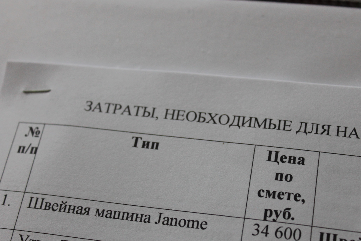 Благодаря соцконтракту, наконец-то я сменила свою швейную машину на более современную