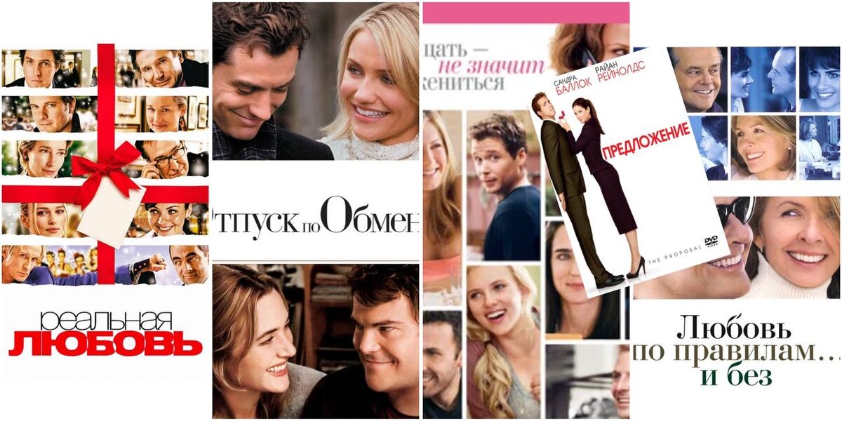 Постеры к фильмам 