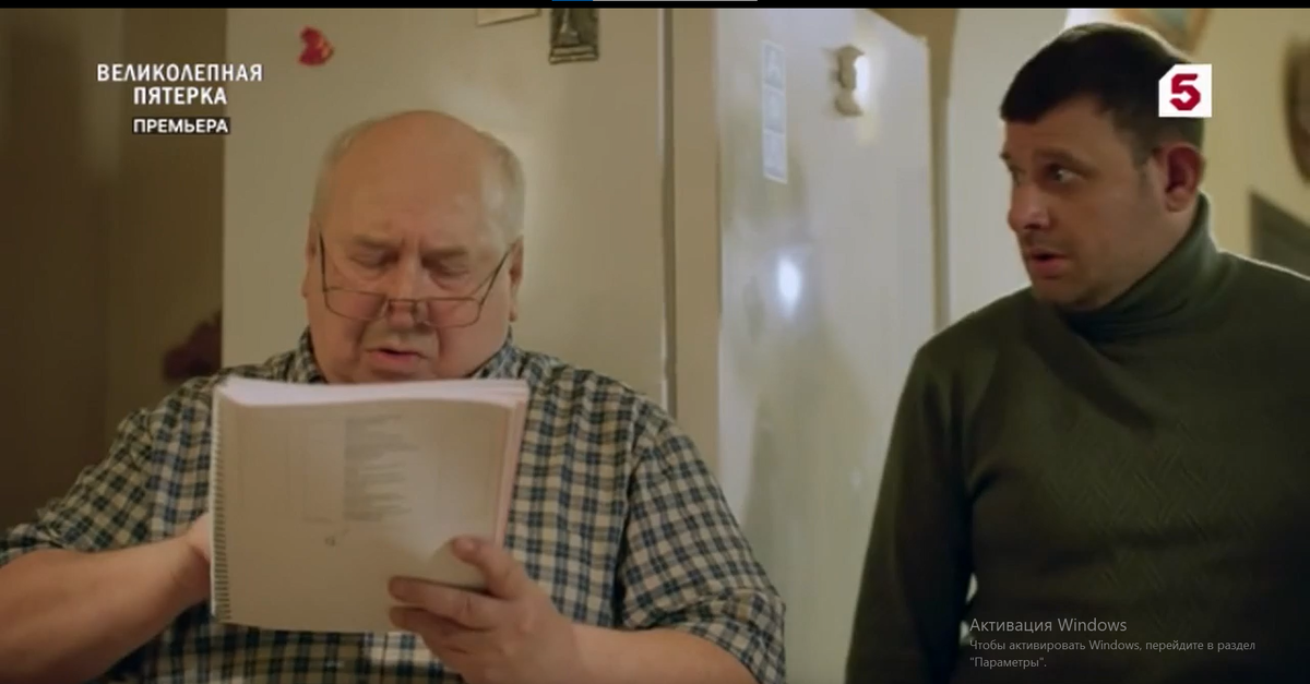 Тимур очень удивлен репетиции Анатолия Сергеевича