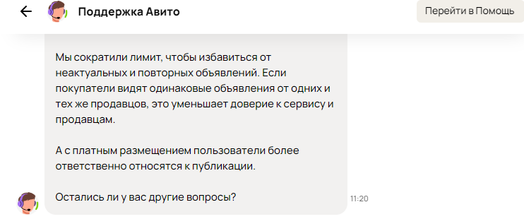 Скриншот из профиля автора