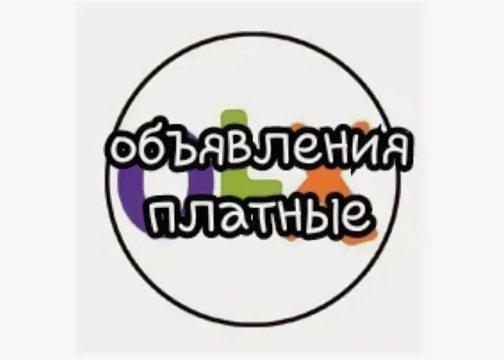 Картинка из открытых источников