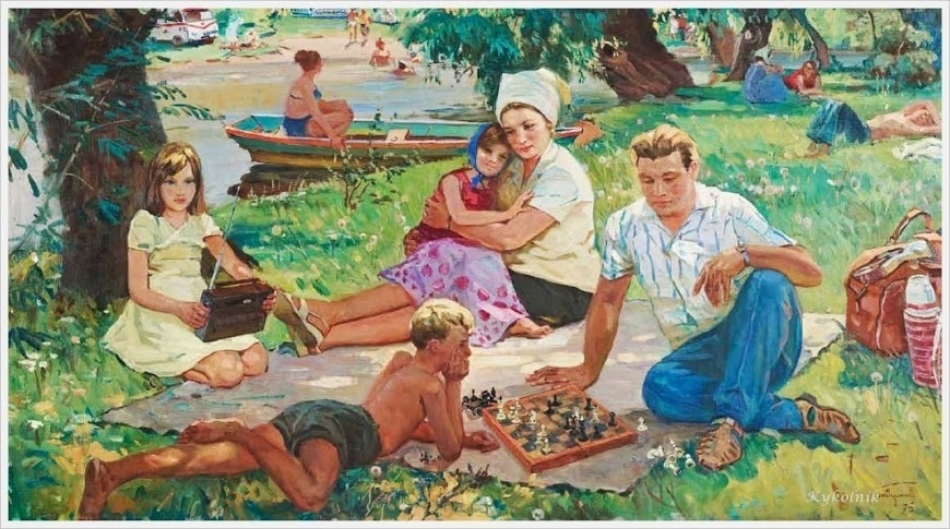 Николай Бондаренко «Семья на отдыхе», 1975 год