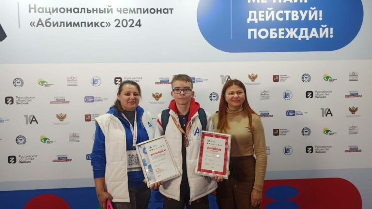    Команда Оренбуржья завоевала 9 медалей в финале Х Национального чемпионата «Абилимпикс» Андрей Севостьянов