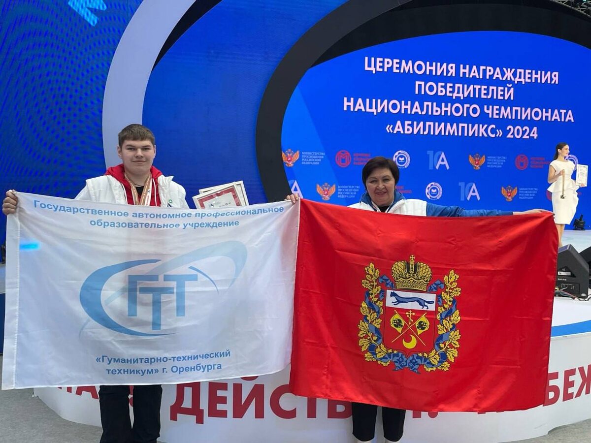    Команда Оренбуржья завоевала 9 медалей в финале Х Национального чемпионата «Абилимпикс» Андрей Севостьянов