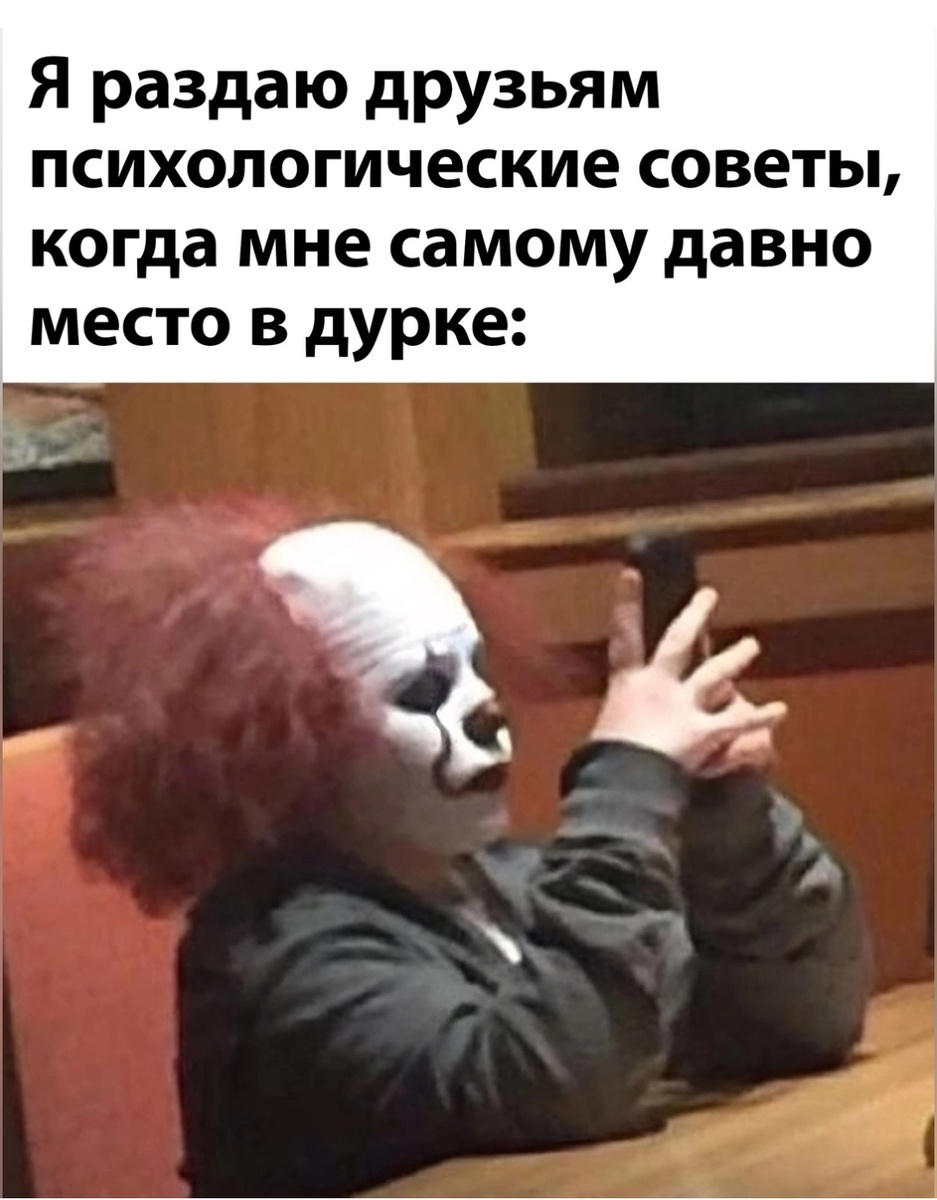 Это я сейчас. Вангую🤣