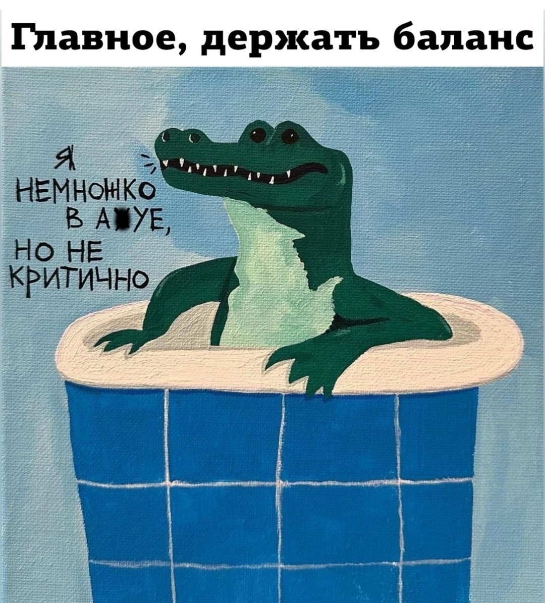 Ноябрь Ольги. 