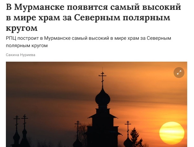 Скрин с сайта RKRP.SU