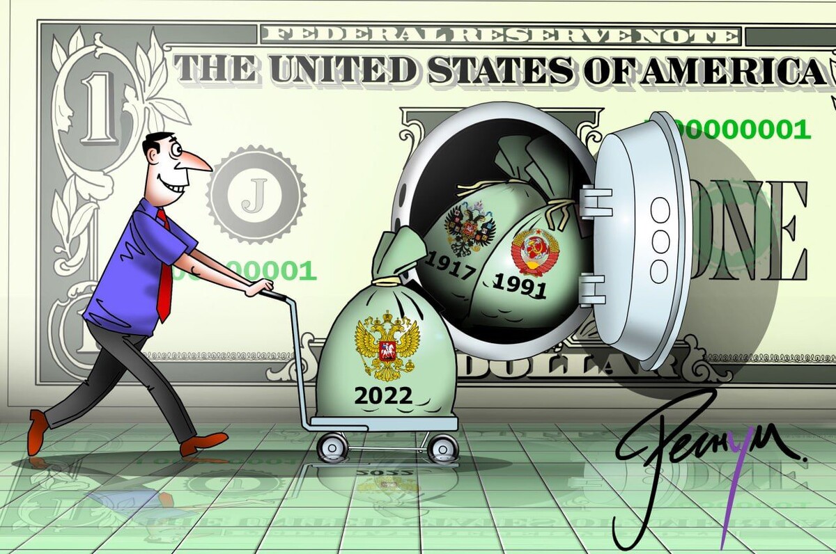     / Источник: Сергей Корсун © ИА Регнум