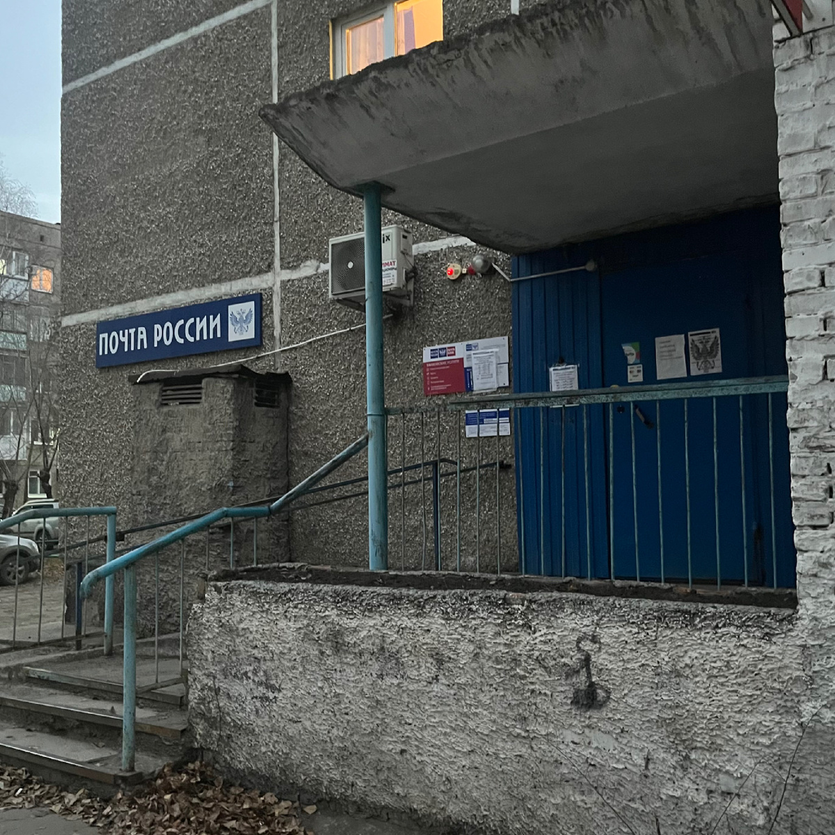 Наш филиал ада