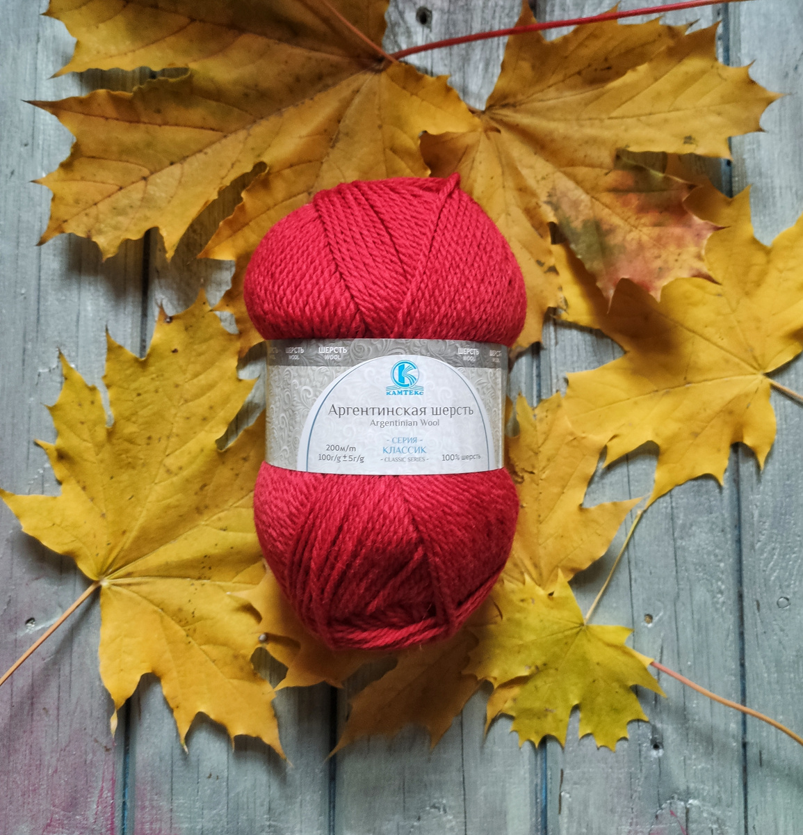 "Аргентинская шерсть" от Камтекс