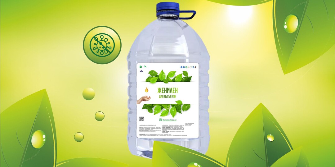 Мыло Женилен уничтожает 99,9% бактерий за 1 минуту!