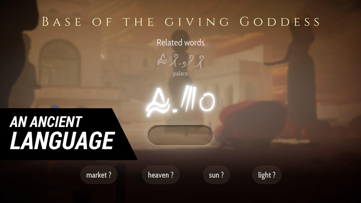    Галерея игры Heaven’s Vault