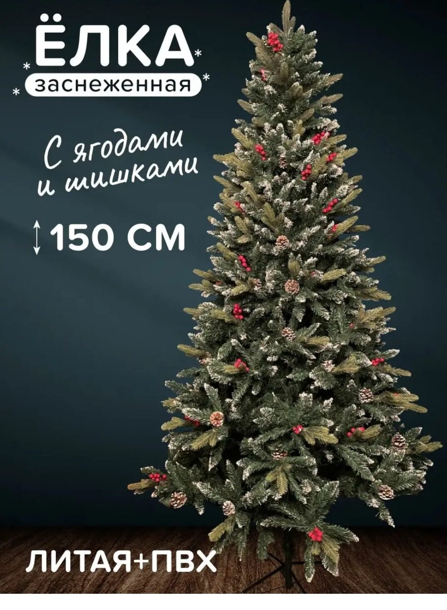 скриншот не является рекламой. 