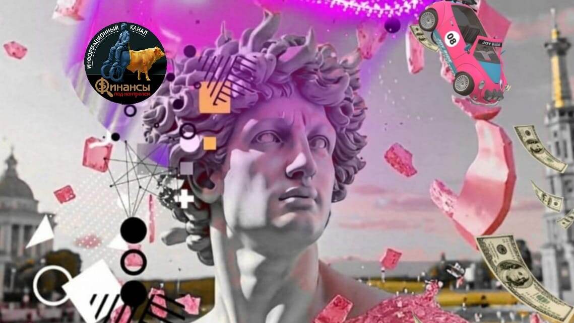 Иллюстрация "Финансы под контролем"