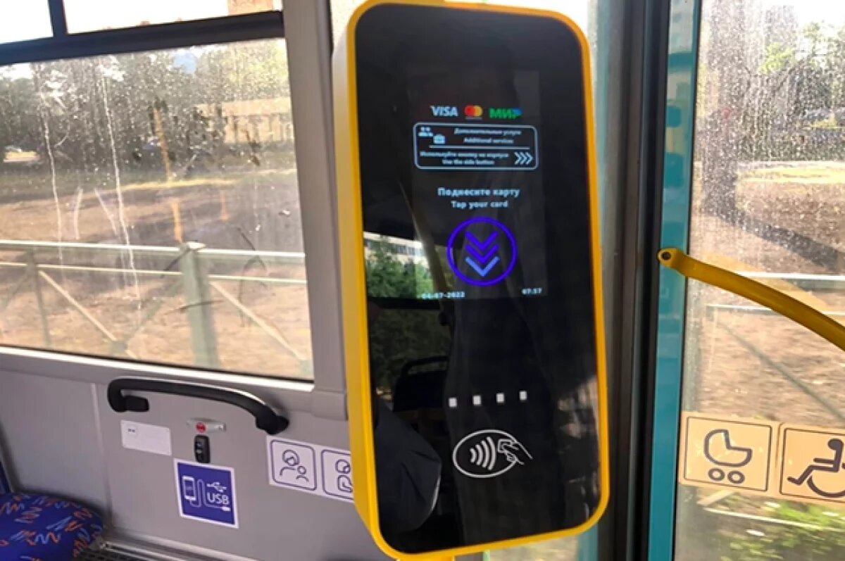    Часть автобусов и трамваев Перми подключили к оплате проезда по Bluetooth