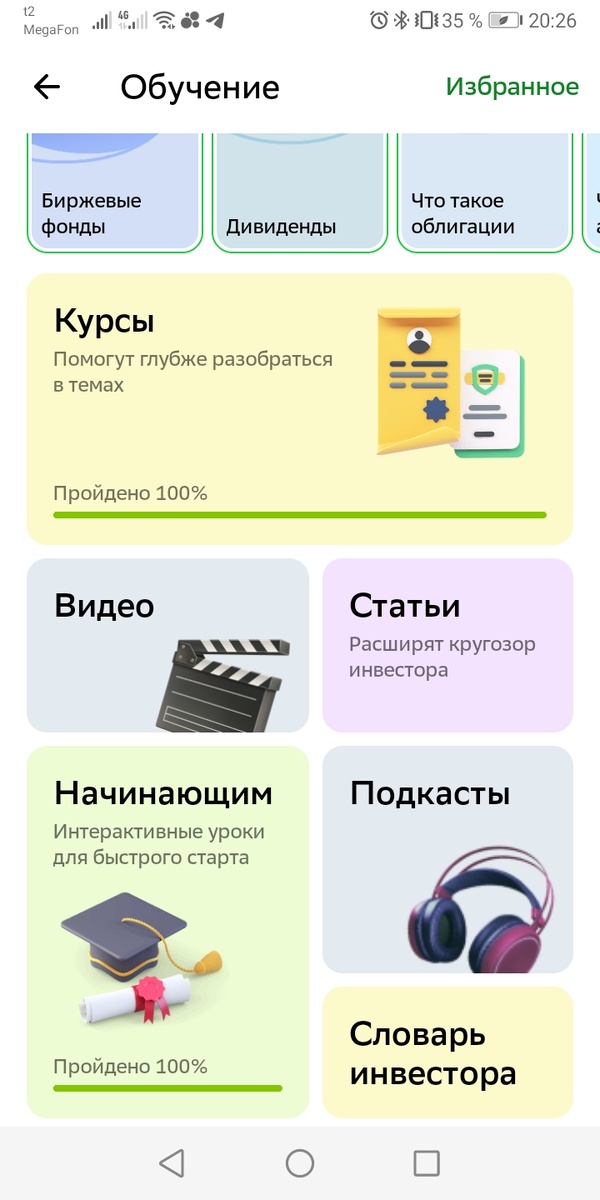 Тут очень много подводных камней... 