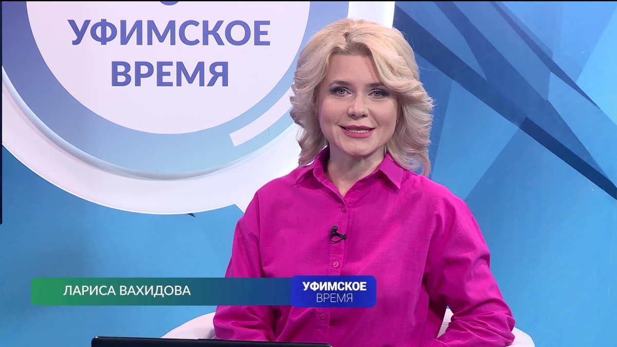    В новом выпуске программы "Уфимское время" поговорим о безопасности детей