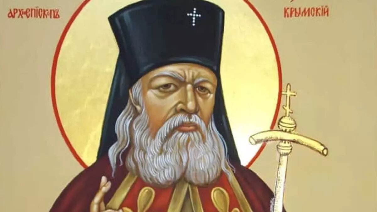     Источник: Икона