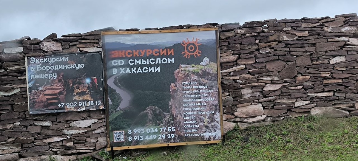 Это было на выезде