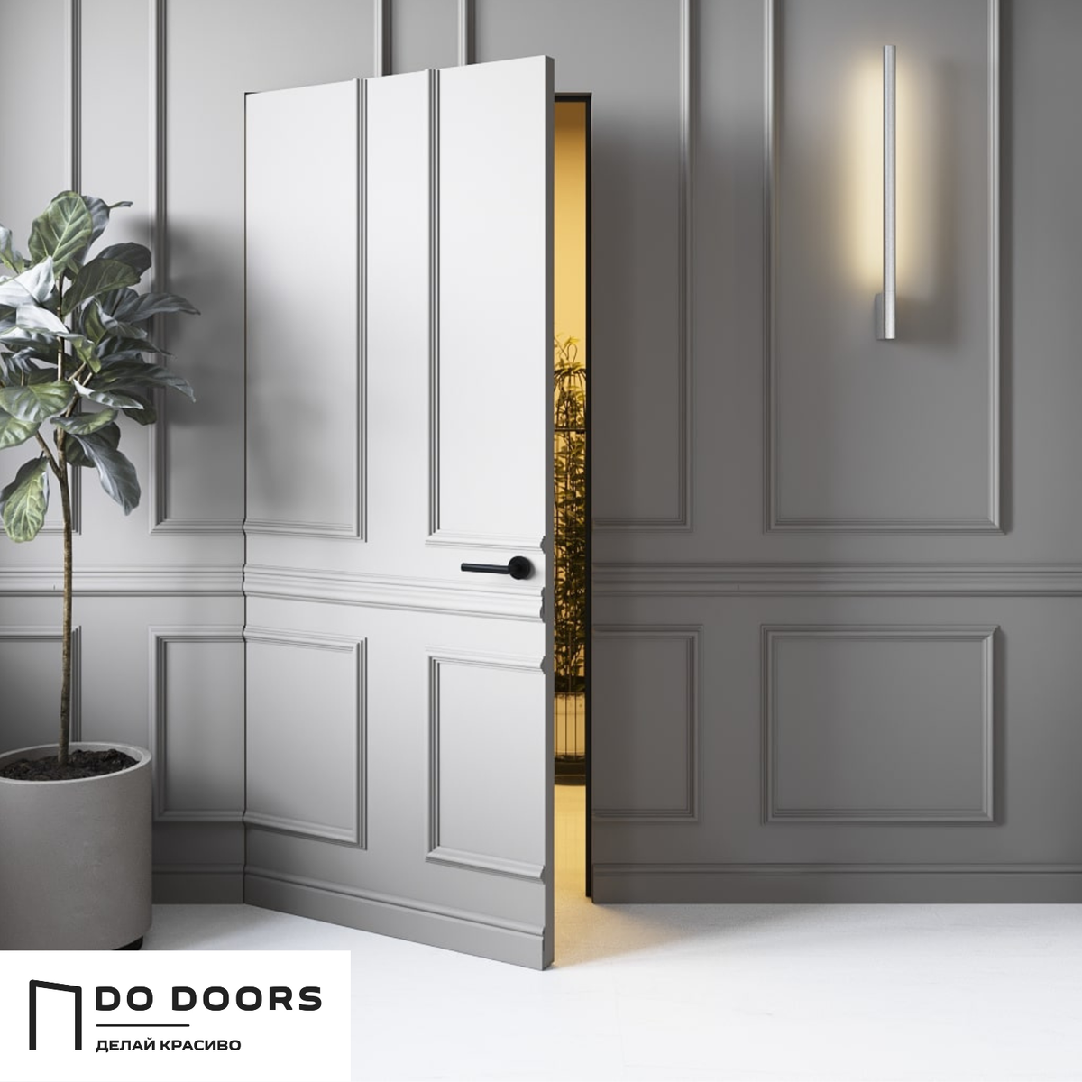 Делаем двери красиво! Обладаем чувством стиля и создаем двери точь-в-точь как в дизайн-проекте!