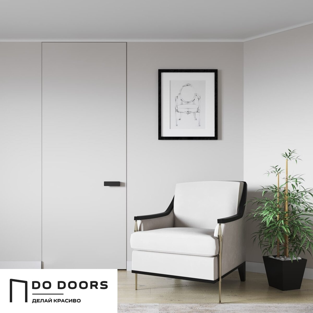 Всегда на связи, учитываем каждое пожелание, делаем пробные выкрасы, чтобы подобрать сложный цвет двери под ваш интерьер