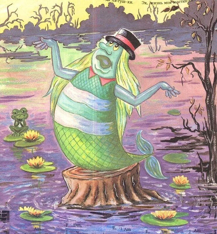 Я водяной, я водяной. Мультфильм «Летучий корабль» 