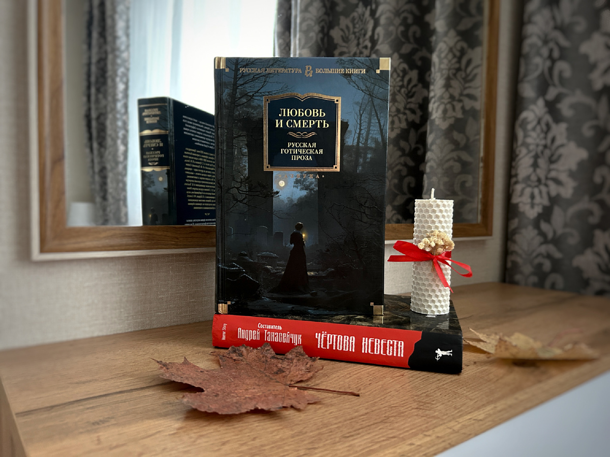 Рассказы из этих двух сборников 