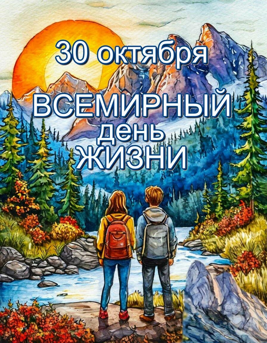 Всем желаю долгой и прекрасной жизни