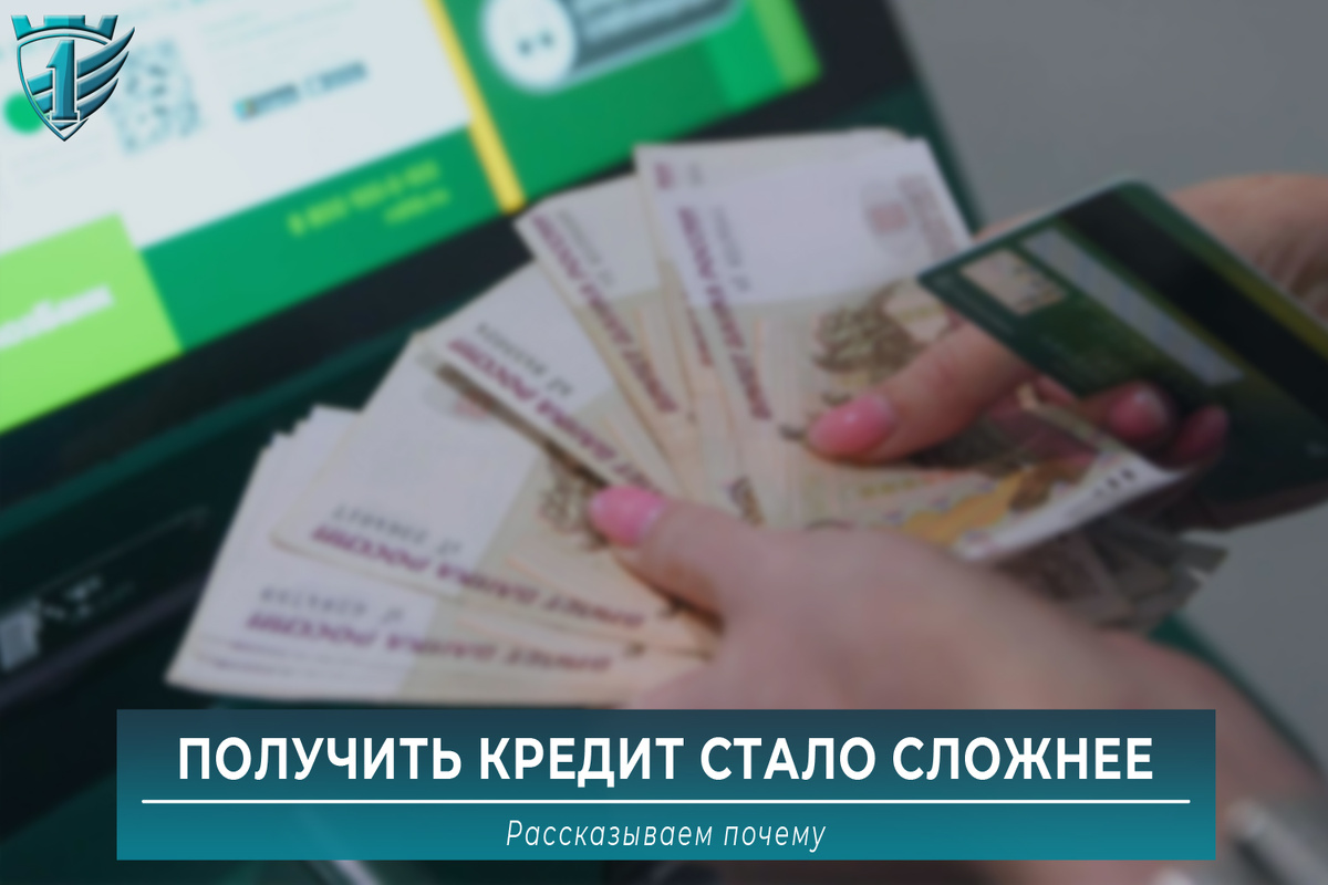 Выдача кредитов снизилась на 23%, но россияне всё равно набрали ₽408 млрд взаймы