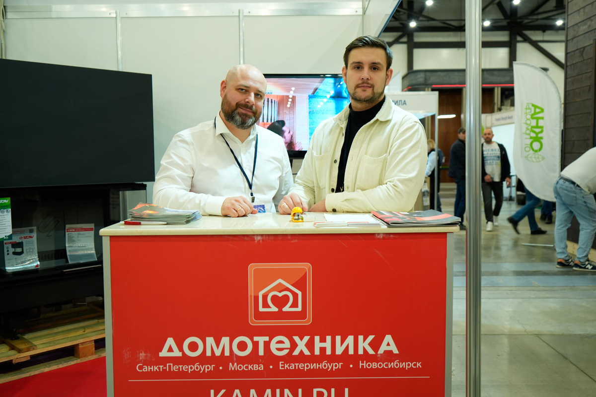 Компания "Домотехника" на выставке "Строим дом-2024" в Санкт-Петербурге