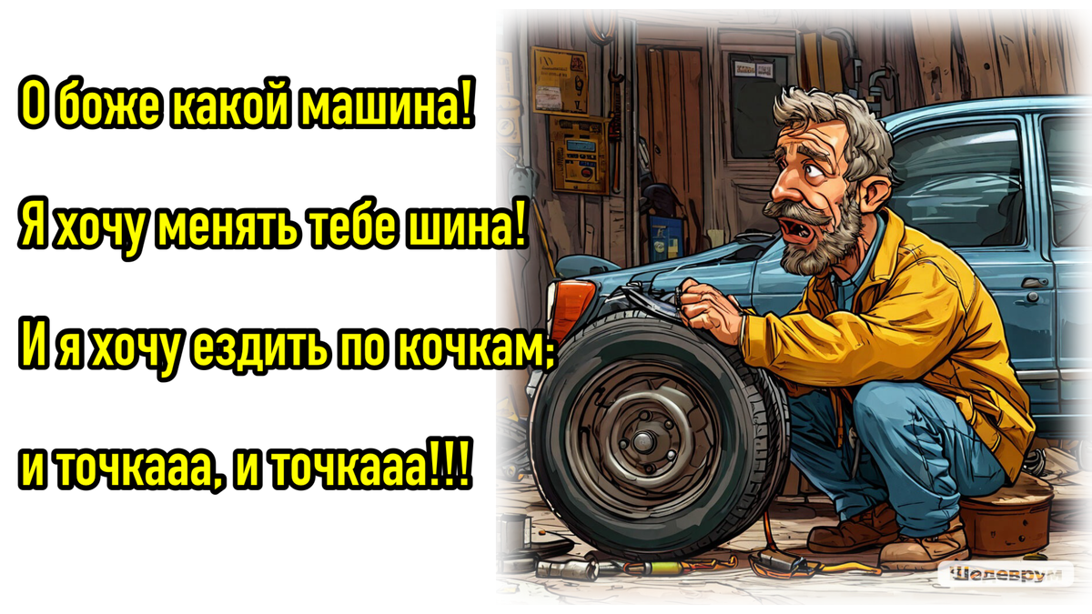 Картинку сгенерировала с помощью нейросети «шедеврум»