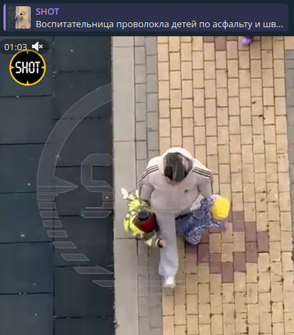    Фото: скриншот из t.me/shot_shot