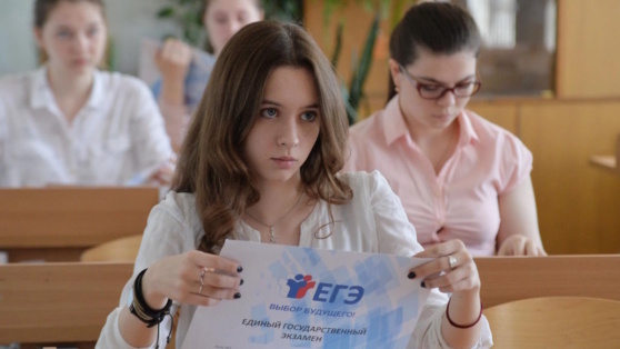    Законопроект об отмене обязательной сдачи ЕГЭ отклонили в Госдуме Роман Захаров