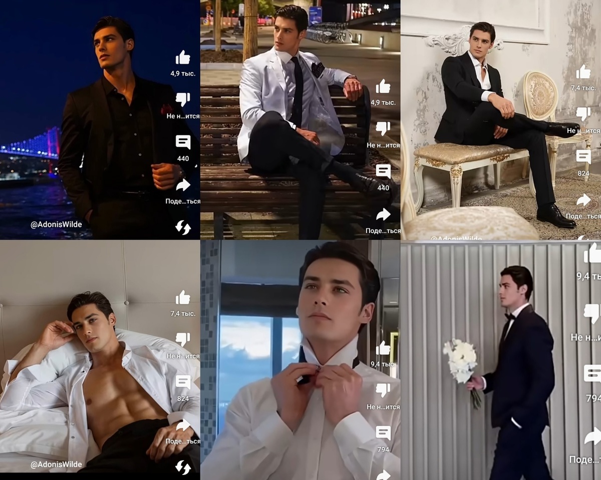 скрин и фото коллаж автора