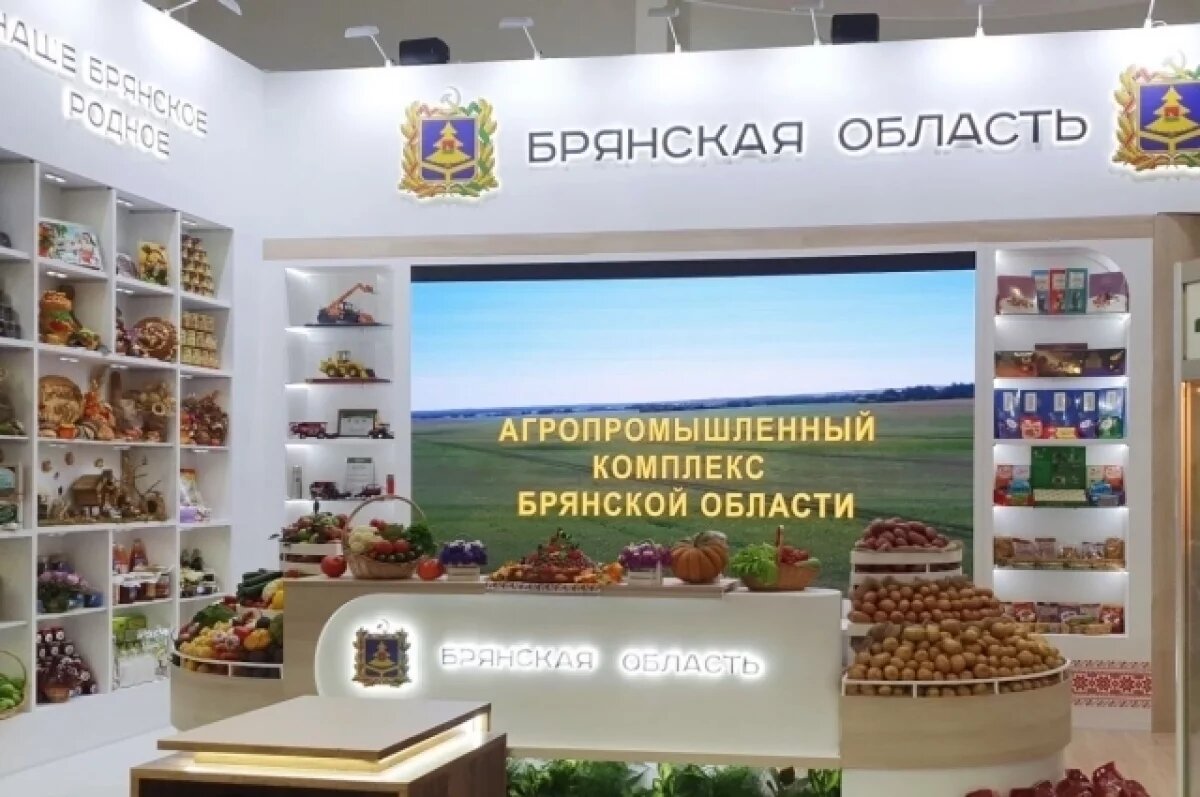    Брянского губернатора поблагодарили за сотрудничество в Минcельхозе РФ