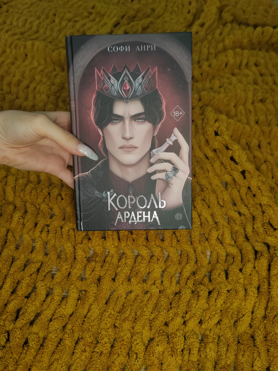 Третья часть 