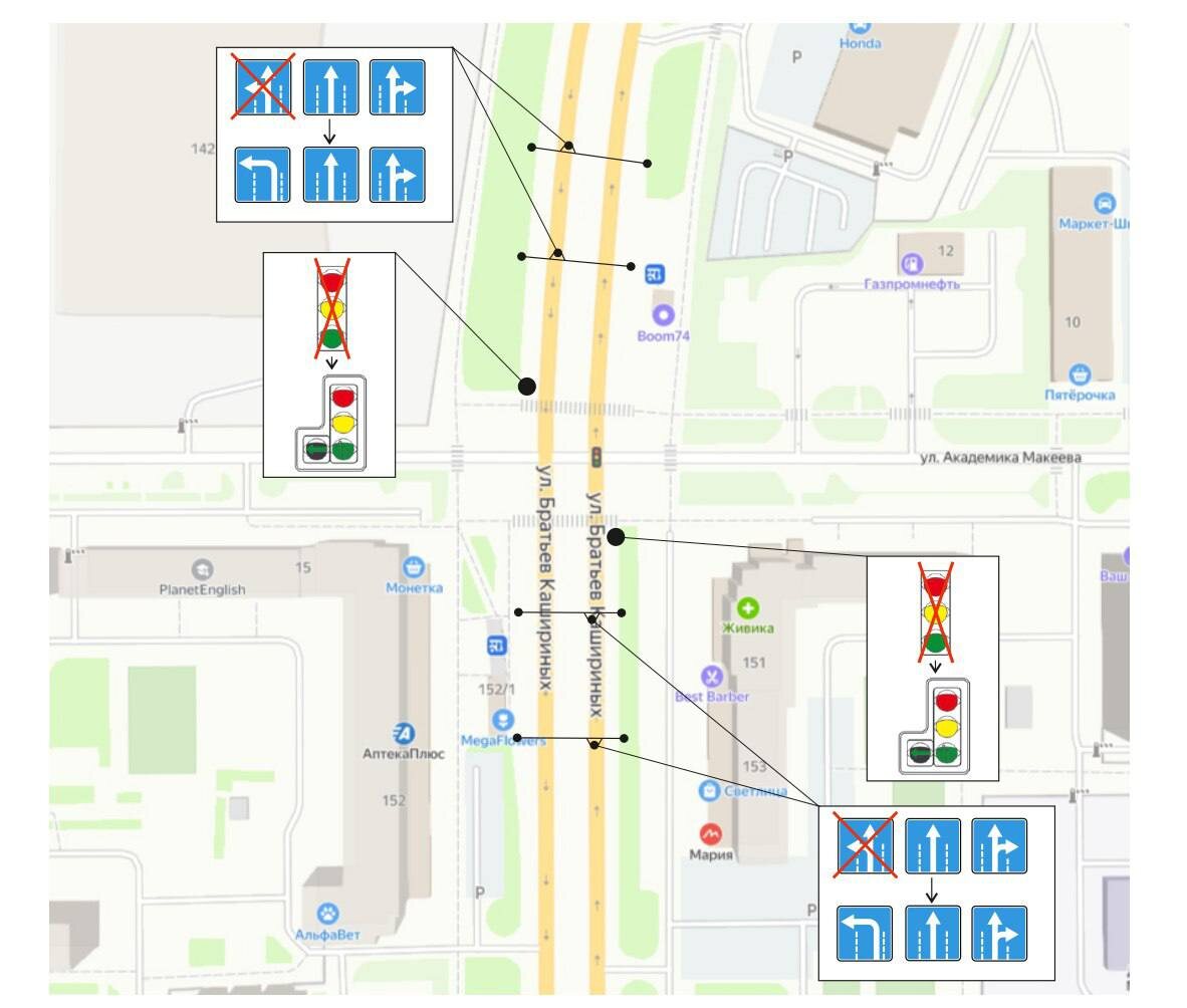    Фото: ТГ-канал "Челябинский дорожник".