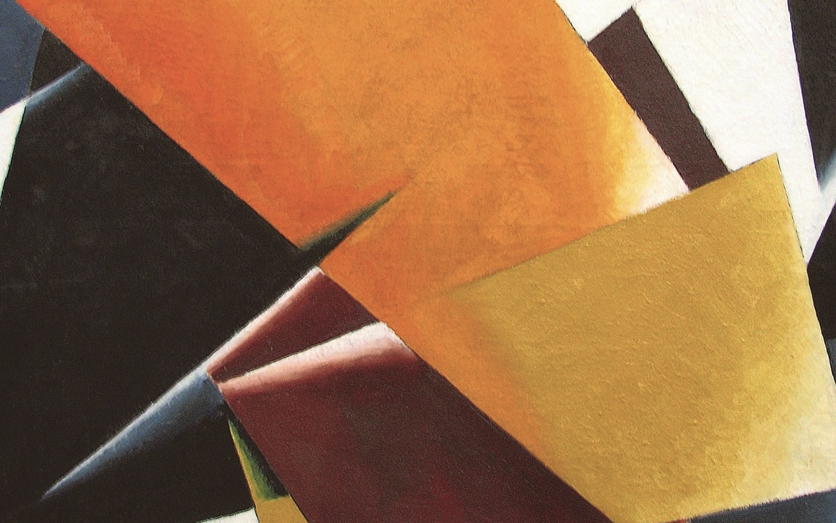 Еврейский музей и центр толерантности📷Любовь Попова. «Живописная архитектоника», 1918 год