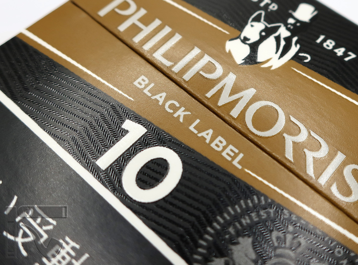 Сигареты Philip Morris Black Label 10. Фото: © канал "Уголок Курильщика"